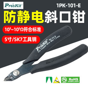 ̨������1PK-101-E �M��5����o늱���б���Q б���Q ��Ӽ����Q