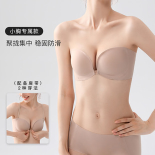 Front Buckle Strapless Underwear Women's Small Chest Large Gathering Non-Slip Bra Invisible Sexy Front Buckle Bra