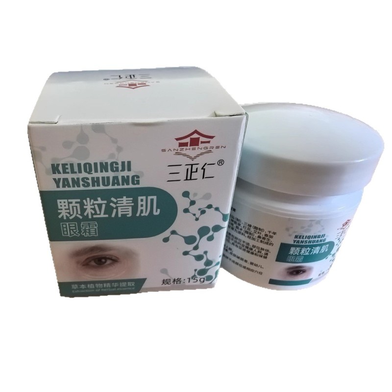 黄辅堂颗粒清肌眼霜嫩滑乳正品qu肤脂肪粒眼部护理一件代发|undefined