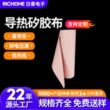 �Դɢ�᲼�������z���^��Ƭ���� ���ؐ��˹sp900s�ߌ�����z��