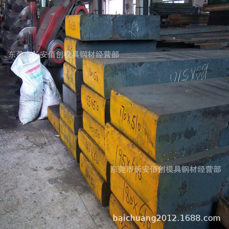 供应日本KAP88塑胶模具钢 KAP88模具钢板 KAP88精拉棒 加工精光板