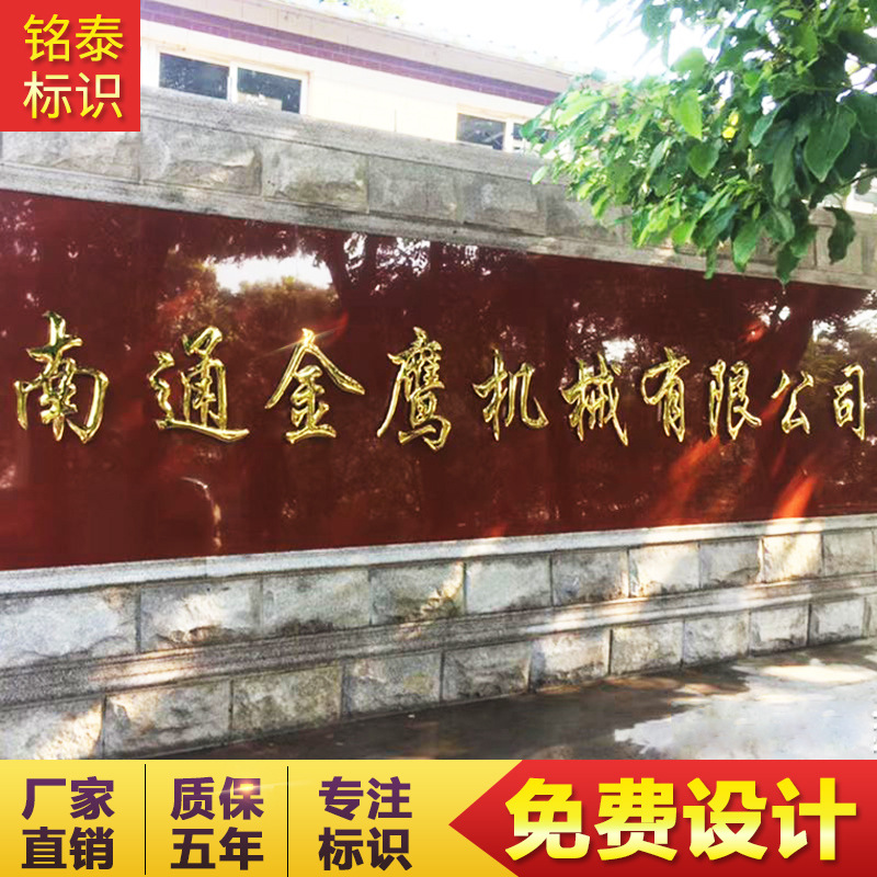 精工金箔球面钛金字不锈钢字铜字中国黄金老凤祥背景墙招牌字