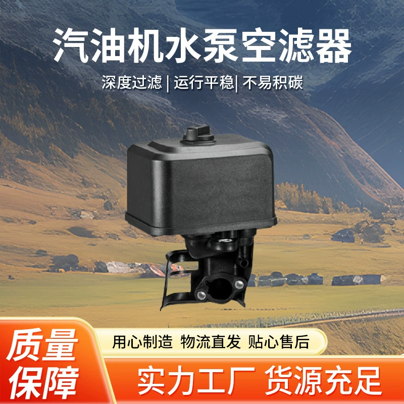 Губка тип силовой воздушный фильтр бумажный фильтр тип бензиновый генератор аксессуары водяной насос двигатель Аксессуары Воздушный фильтр оптом