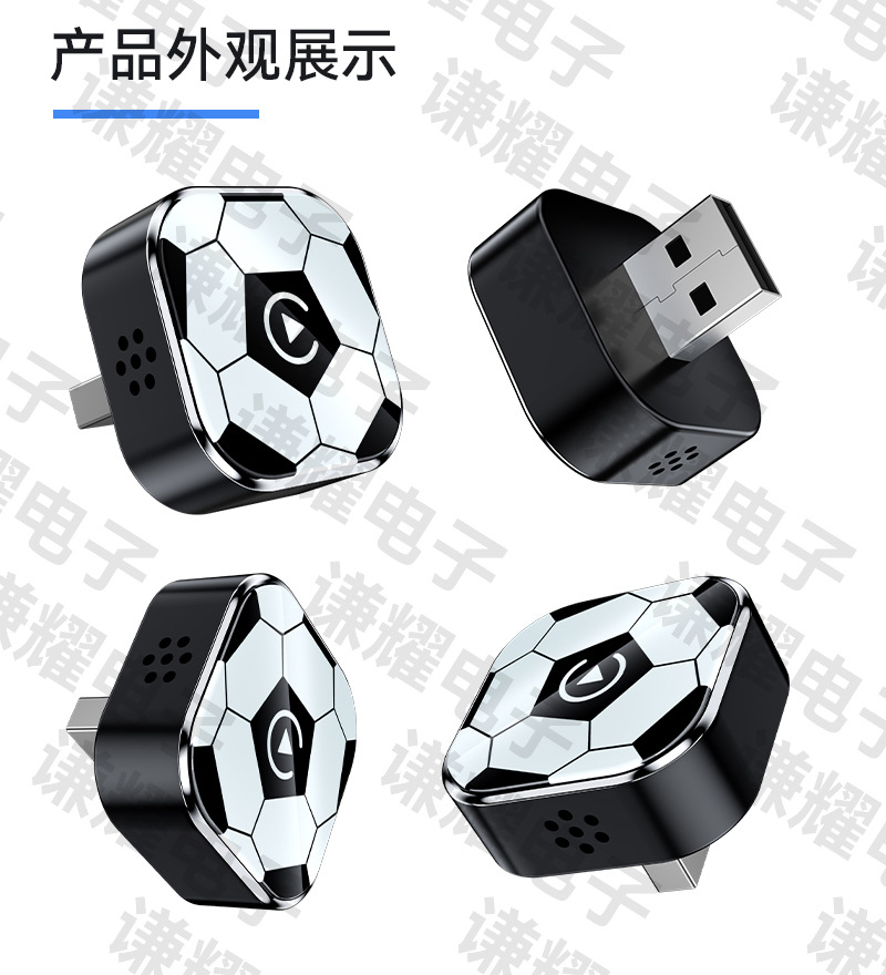 Cross-border 2-in-1 car-machine connectivity box, football carplay wireless adapter, Android Autocarplay box