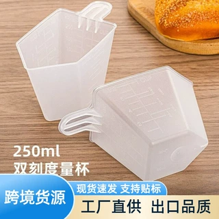 工厂批发250ml食品级塑料五谷杂粮透明量杯量勺挖面粉勺子带刻度