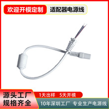 厂家直供电源线PVC电源线PVC电源线厂家电源线PVC 5V/12V/24V-2