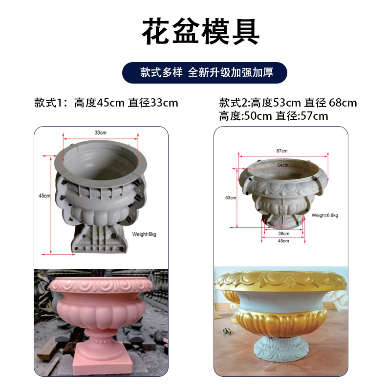 花盆详情页_01.jpg