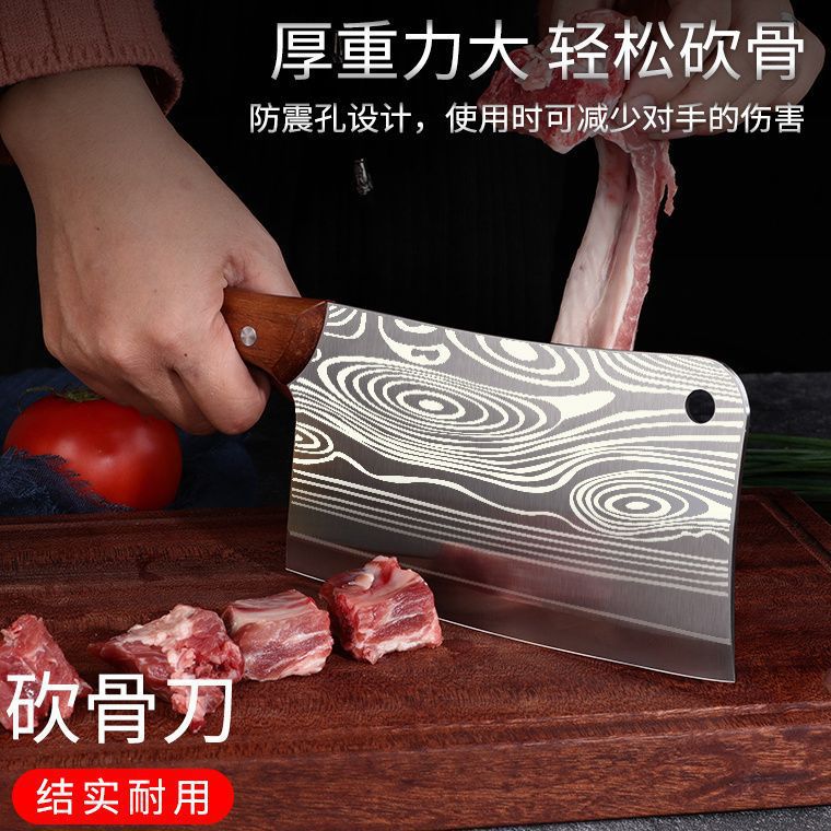 Cuchillo de cocina láser cuchillo de acero inoxidable cuchillo de hueso cortar y cortar cocina cuchillo doble engrosar cuchillo de hueso cuchillo de corte de carne