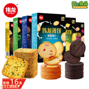 �������[�uƬ�����180g ʮ�߹ǜ���r��ζ������e��ʳƷ���l