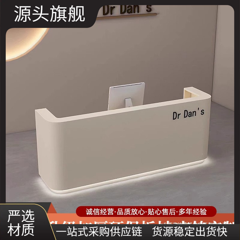 Clothing Store, Beauty Salon, Cashier Counter, Small Painted Reception Desk, Exhibition Hall Information Desk, Company Front Desk, Bar Counter