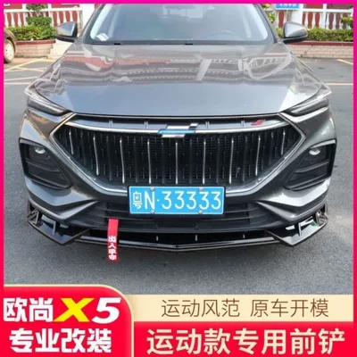 surround bumper front lip anti-collision – Bumper