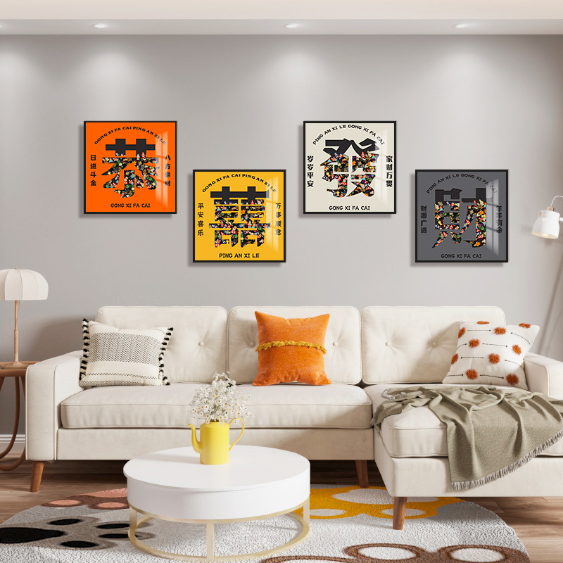 Felicitaciones a la sala de estar de Fa Cai Sofá Fondo de pared Pintura decorativa Significado Feliz inauguración de la casa Pintura colgante Madera de construcción 3D tridimensional