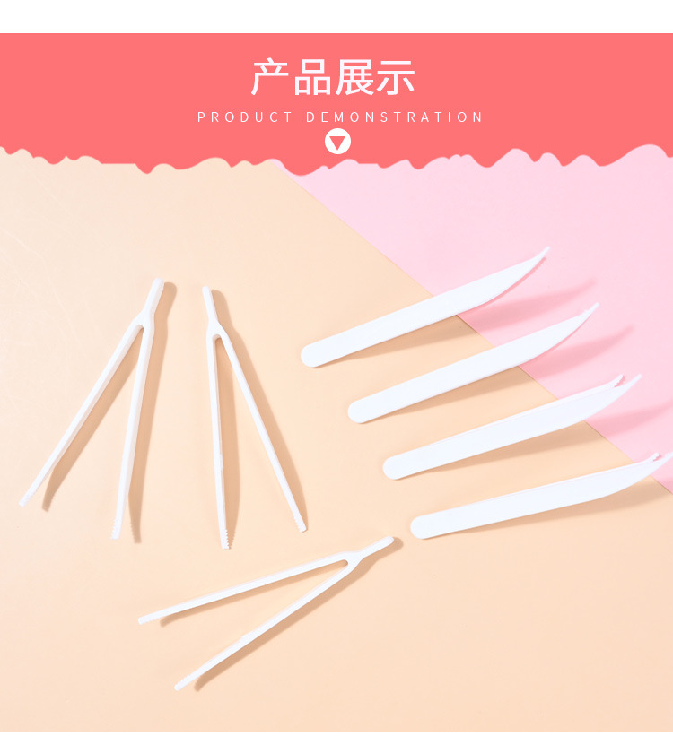 镊子·_06.jpg