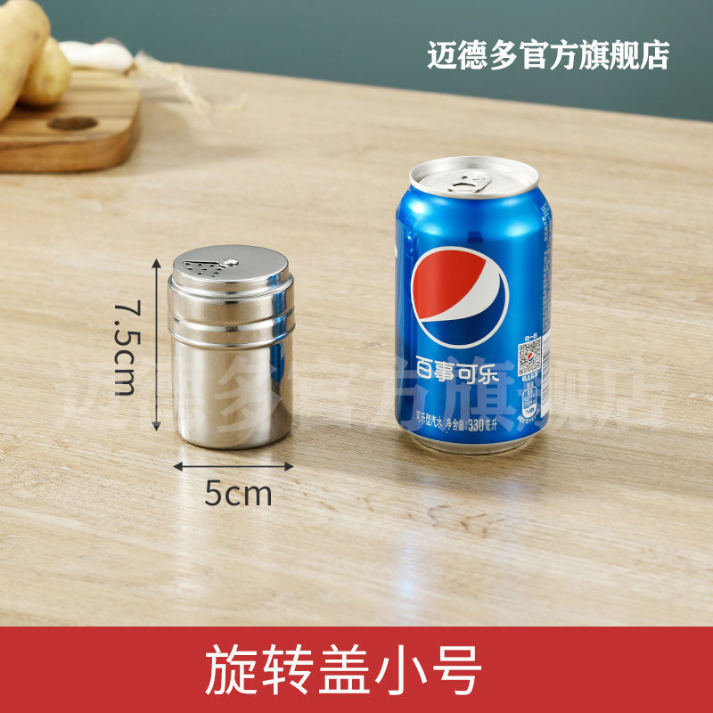 회전 모델 스몰 사이즈 높이 7.5cm