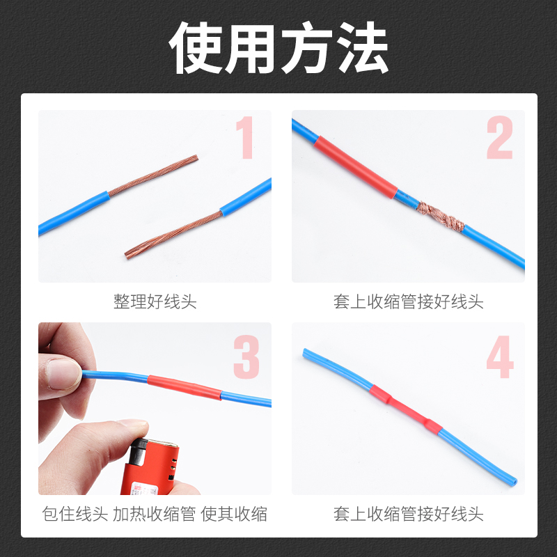 tubo de encogimiento térmico aislante conector manguito de cableado de carga de teléfono móvil cable de datos reparación de tubo de encogimiento térmico fundido conector de cable protector