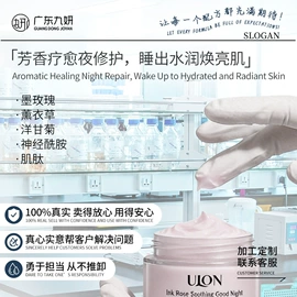 贴片面膜;液态精华;面霜