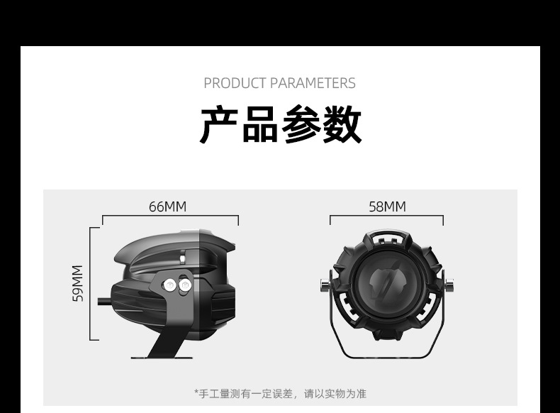Motorcycle Electric Vehicle Spotlight Modified External Road Work Light Car High-Brightness Super Bright Waterproof Led Headlight