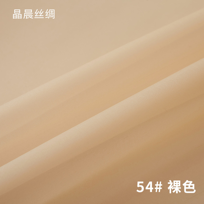 54# nude color