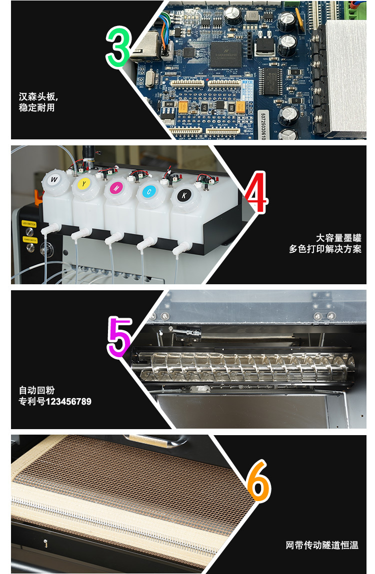 A2自动烫画机(中)_06
