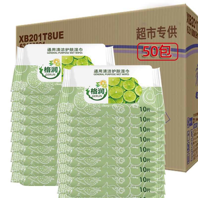 Portable Unscented Wet Wipes Bag/Pack Universal Small Pack Wet Wipes Baby Hand and Mouth Wipes