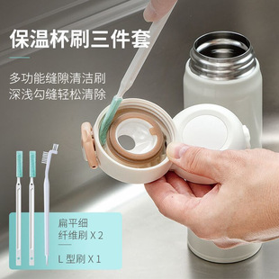 Japanese-style thermos cup lid gap cleaning brush kettle mouth groove cleaning brush milk bottle nipple small brush three-piece set