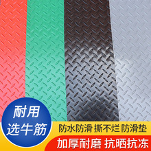 PVCţ����ĥ��ˮ�����z�|ȫ䁹��S܇�g���ϵ�̺���ﷱ���\�|��