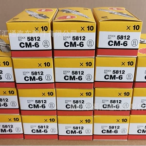 Ngk, Cm-6.5812, şam təchizatı