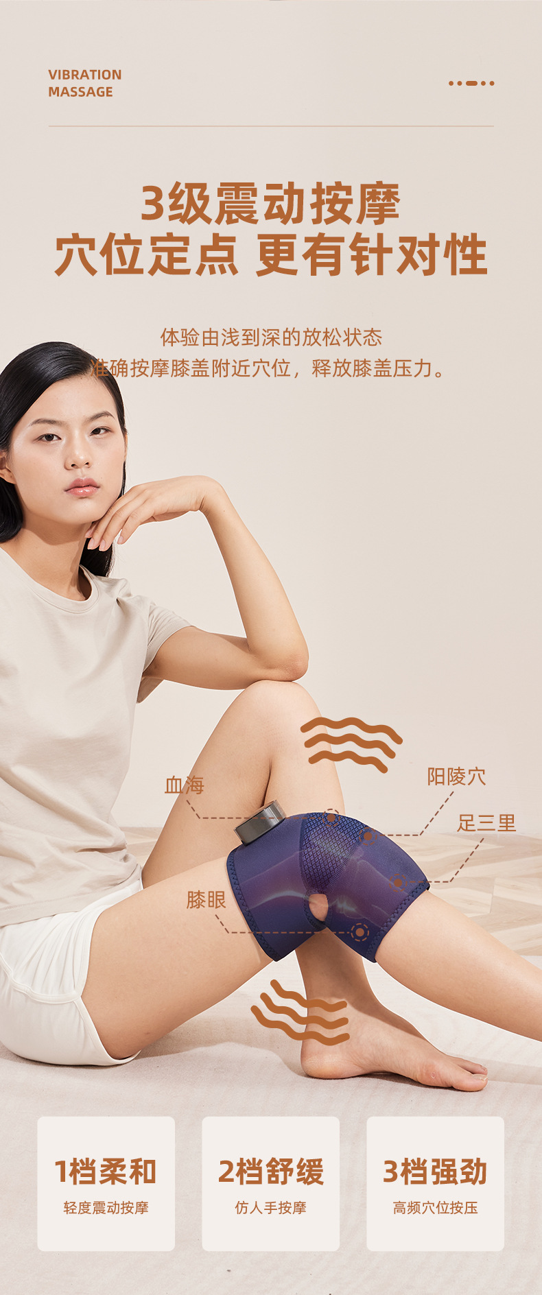 护膝详情_06.jpg