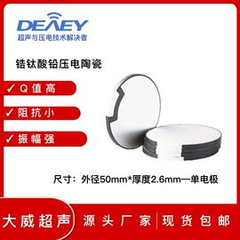 压电晶体;压电晶体材料;熔接机