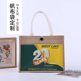 塑料编织袋;帆布袋;无纺布袋