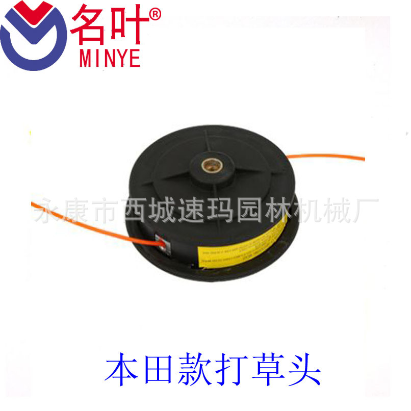 La FÁBRICA DE Mingye se especializa en el paquete de cabeza de paja de cortadora de césped CABEZA DE PAJA