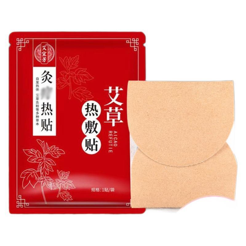 ヨモギ温熱パッチ、自己発熱灸パッチ、汎用頸椎・腰椎・膝用温熱パッチ、温灸パッチ、温熱湿布|undefined