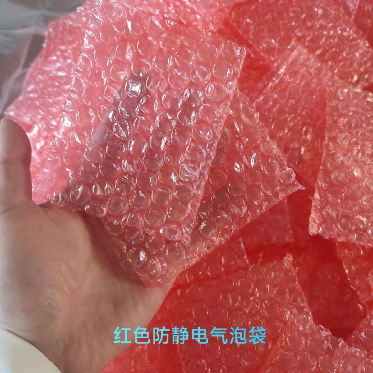 打包泡沫包装膜 包装材料耗材 气泡袋防震泡泡袋 防震泡棉气泡袋