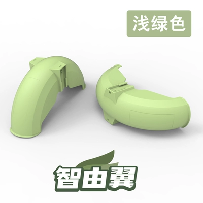 wheel mudguard, Electric vehicle fender - light-green