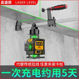 9Yw Infrared Level Meter High-Precision 8-Line Plastering Dot Wall Tile Wall Green Light Automatic Line Strong Light Fine