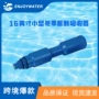 冬季吸收膨胀豪华泳池