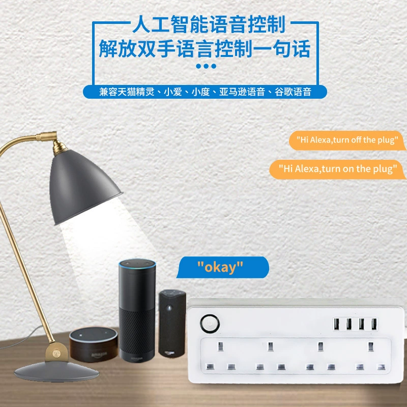 Tuya Smart Power Strip WiFi Power Strip USB Charging British Standard Socket Smart Home Multifunctional Charging Plug
