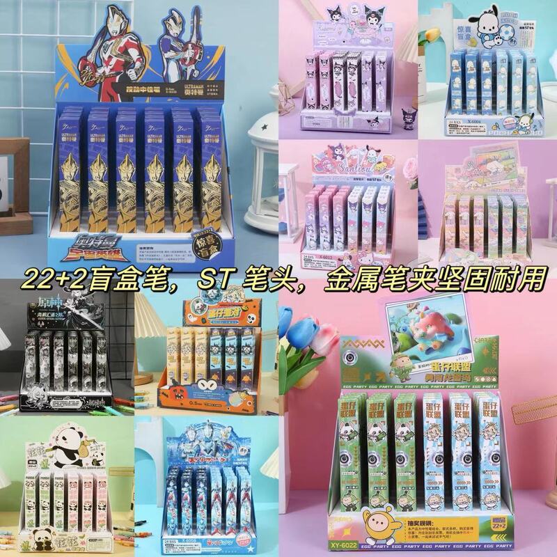 Ultraman Egg Boy Little Pony Anime Blind Box Pen, Another Box of Stationery, Anime, Order 22 Get 24