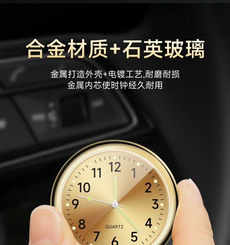 Car dial clock car motorcycle electric car waterproof high precision electronic watch high-grade tuyere quartz clock