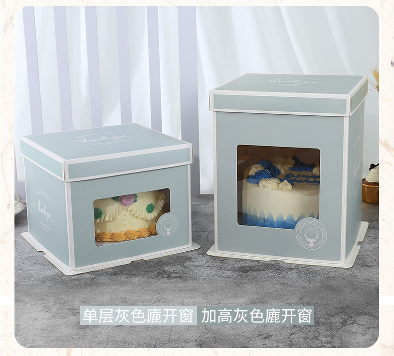 蛋糕盒 (14).jpg