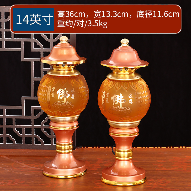 붉은 산호 - 14inch / 쌍