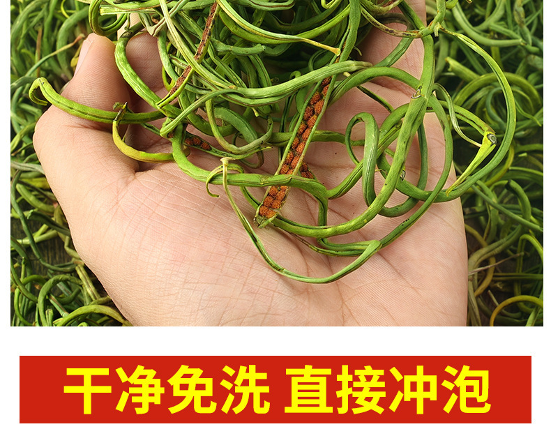 Shen Jing Cao Herbal Tea Wild Small Leaf 500g Men's Wellness Tea specifications