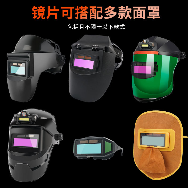soldadura eléctrica lente de atenuación automática máscara solar de soldador de cristal líquido soldador de soldadura cromática tapa de soldadura máscara de soldadura de arco de argón máscara de lente