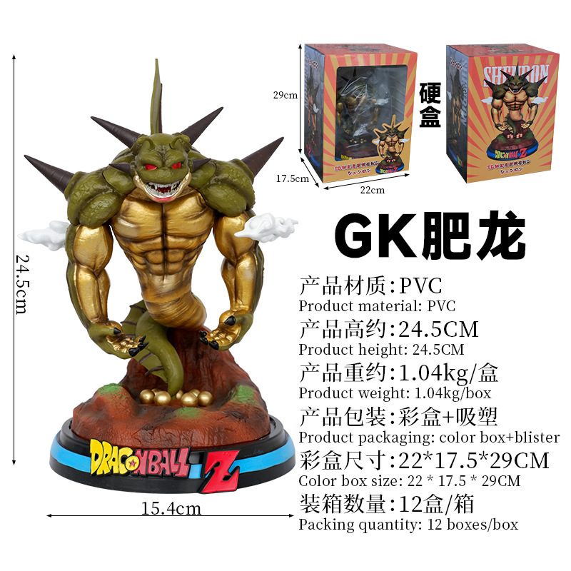 드래곤 볼 핸드 헬드 GK NAMEI NEMESIS DRAGON VSZ FINAL DRAGON POLENGA FERTULONG 모델 데스크탑 장식품