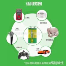 GP����9v������ñ����9v������1604G�����gp���ң�������