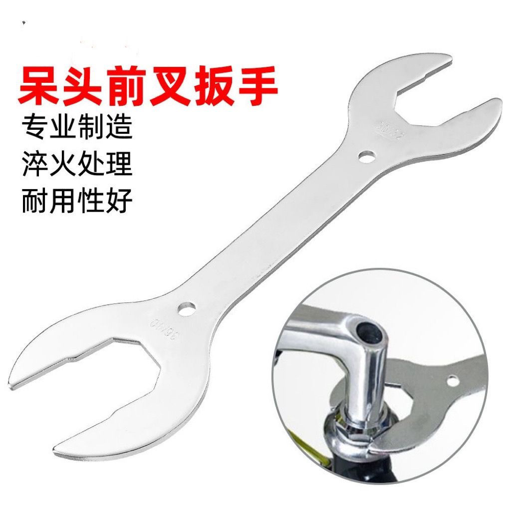 Bicycle Toothed Front Fork Bowl Set Head Wrench 30/32/36/40mm Head Bowl Thin Wrench Disassembly and Assembly Tool