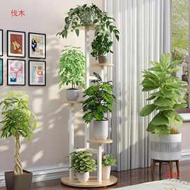 花架多层室内置物架客厅卧室阳台铁艺多肉植物花盆架