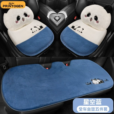 Wool pad – Winter Plush Advanced Sense Car - five-piece-set-for-the-whole-car-pillow-2-square-cushion-2-rear-long-cushion-star-blue
