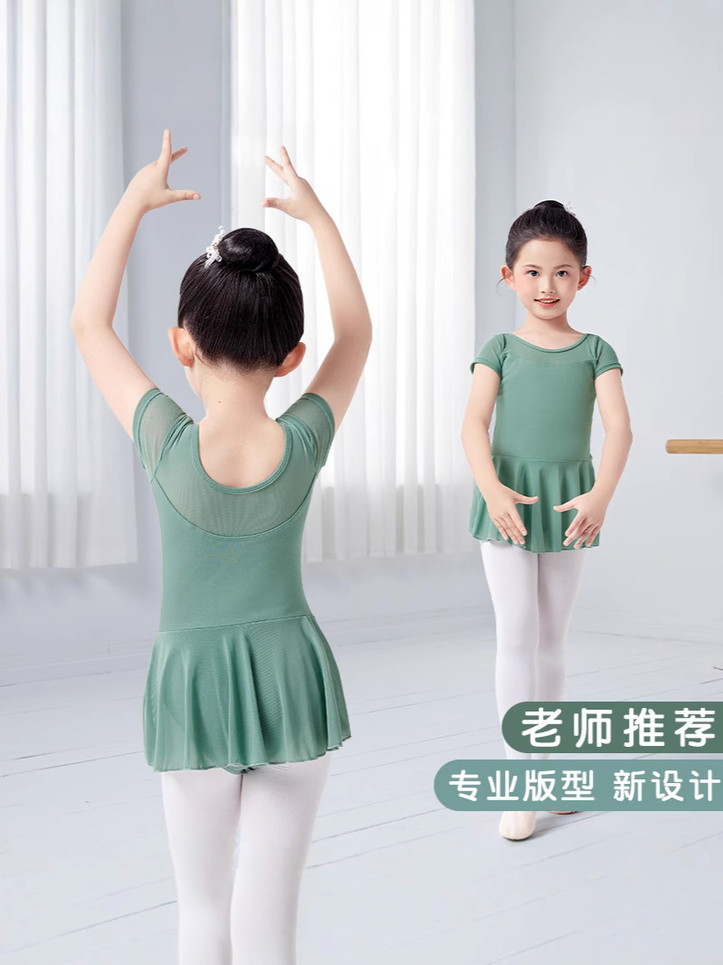 Ropa de baile para niños con entrepierna abierta, vestido de ballet para niñas, ropa de práctica de verano de manga corta para niños pequeños, danza china para niñas