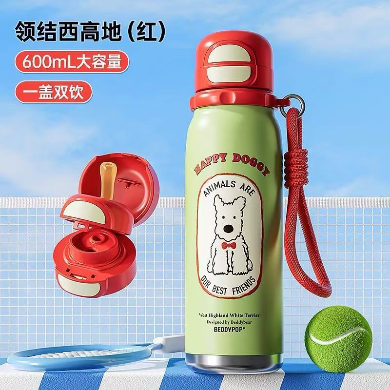 杯具熊正品西高地锐气运动保温杯复古型双饮两盖大容量水壶600ml|undefined